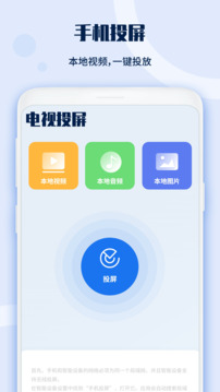 圖靈自動點擊器截圖