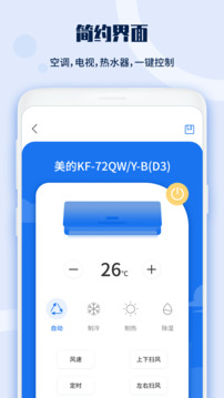 圖靈自動點擊器截圖