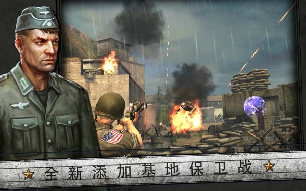 火線指令3最新