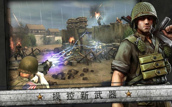 火線指令3最新