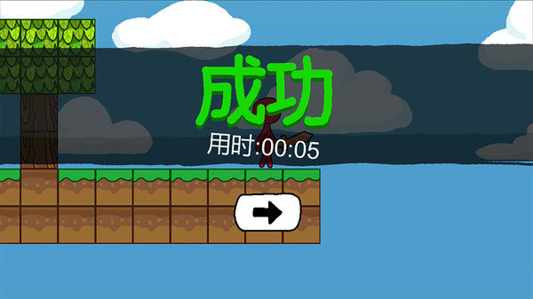 火柴人世界冒險(xiǎn)