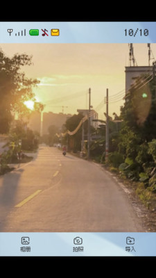 0.3MP Camera軟件截圖