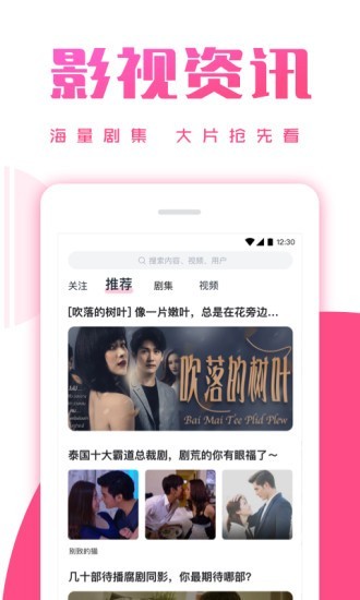 第一彈3.2.26截圖