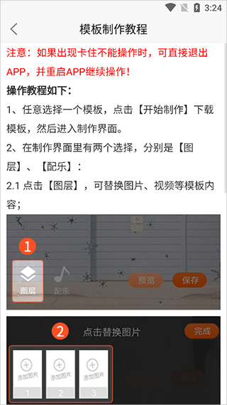 動態(tài)壁紙精靈