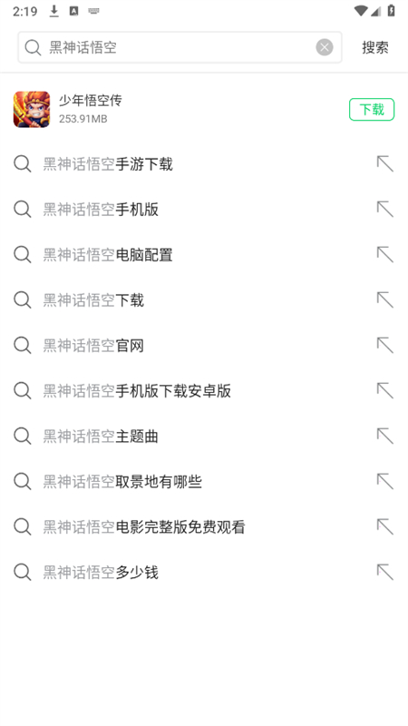 黑鯊瀏覽器
