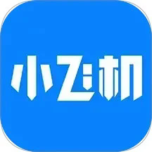 小飛機(jī)網(wǎng)盤國際版