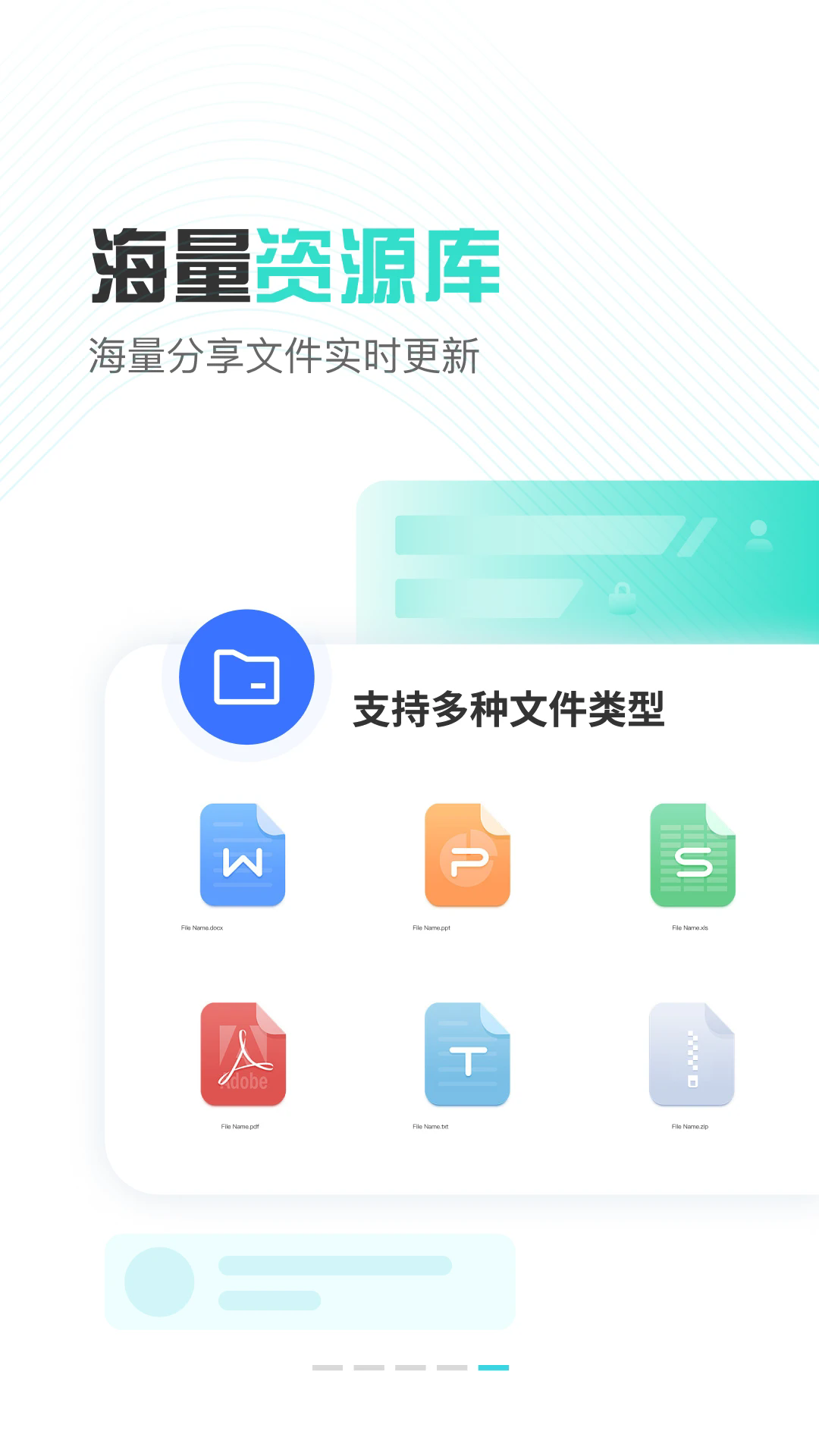 小飛機(jī)網(wǎng)盤國際版