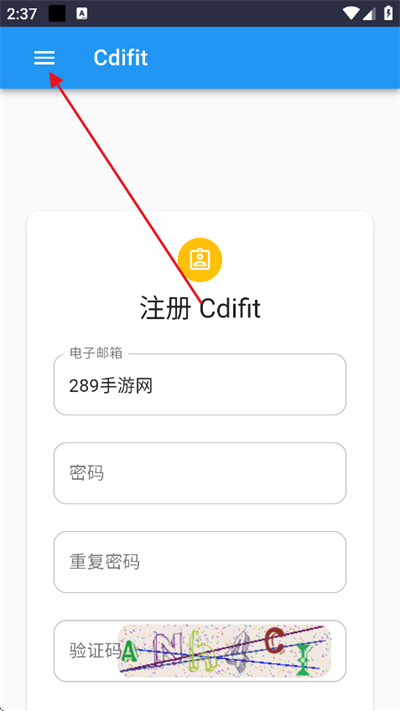 Cdifit云盤(pán)截圖