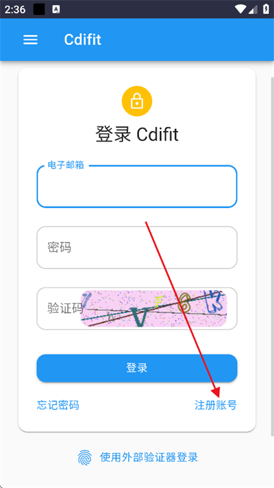 Cdifit云盤(pán)截圖
