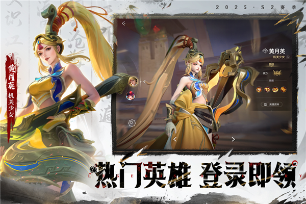 曙光英雄体验服