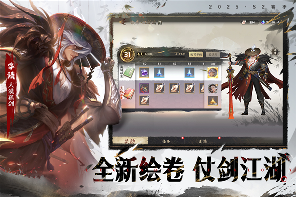 曙光英雄体验服