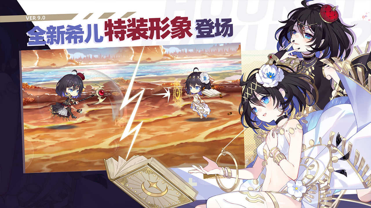 崩壞學(xué)園2米哈游官服