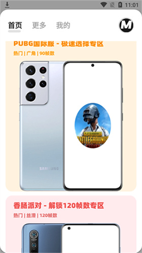 畫質(zhì)MxPro1.6
