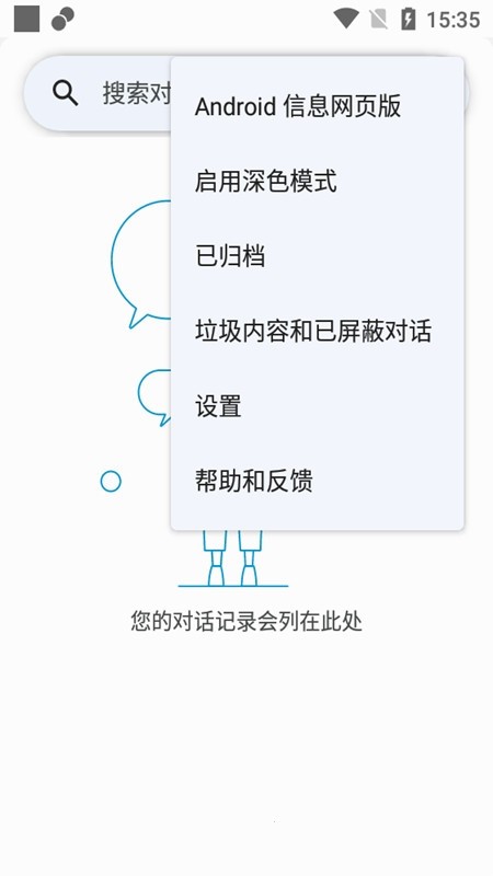googleplay官方