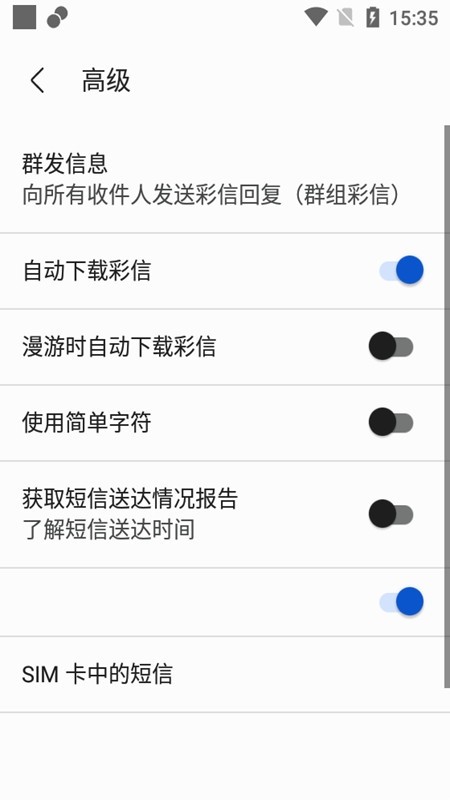 googleplay官方