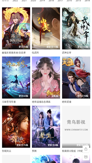 小園丁追劇