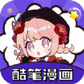 酷比漫畫