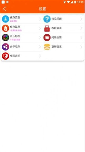 全民音樂(lè)