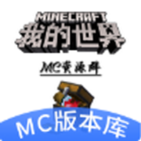 我的世界FCL啟動器