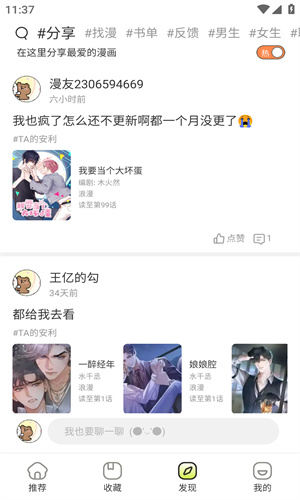 cmumh.io春木漫畫