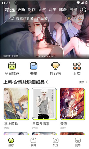 cmumh.io春木漫畫