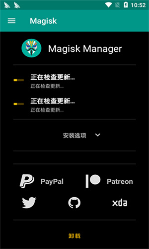 magisk資源倉(cāng)庫(kù)
