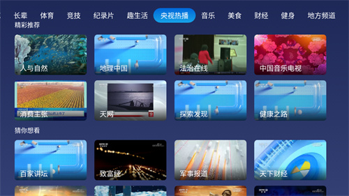 小鯨電視
