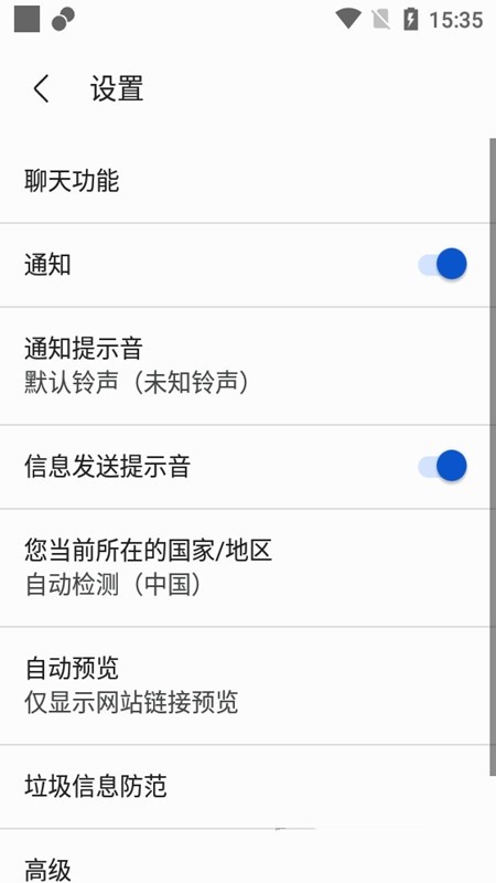 googleplay官方
