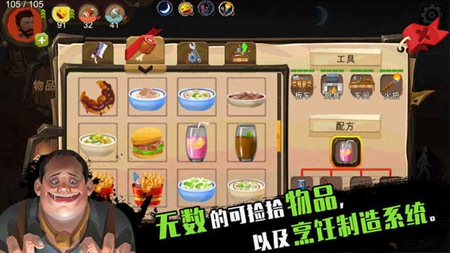 歸家異途手游