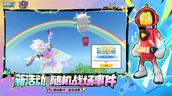 香腸派對正式服