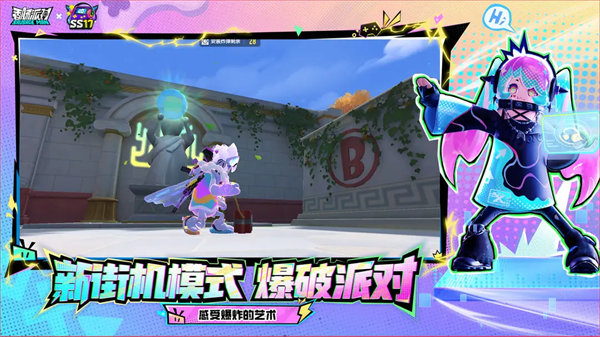 香腸派對正式服