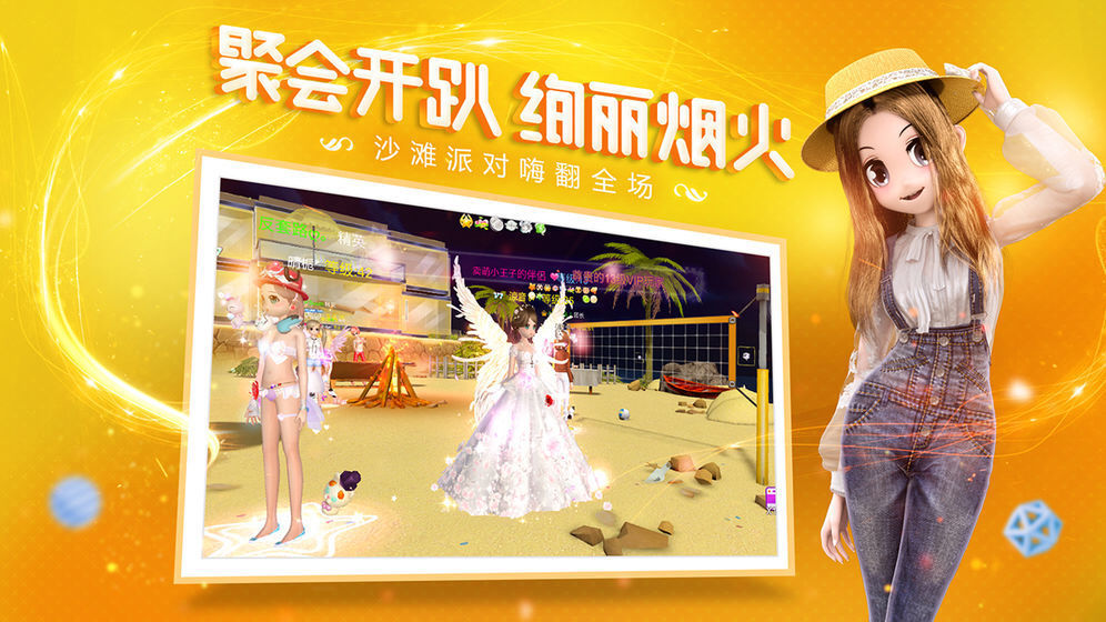 金牌練習(xí)生手游