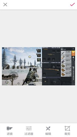 小茂畫質(zhì)助手pro5.1