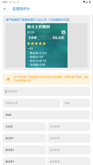 應(yīng)急食品