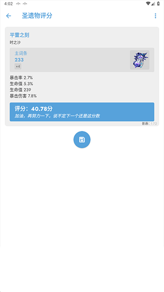 應(yīng)急食品