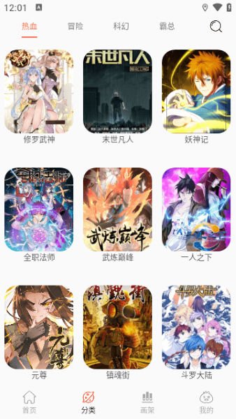 NF漫畫