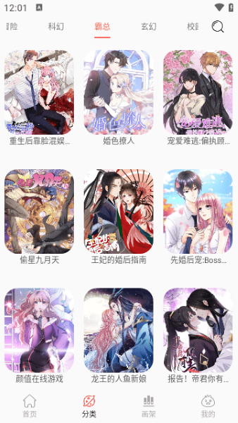 NF漫畫