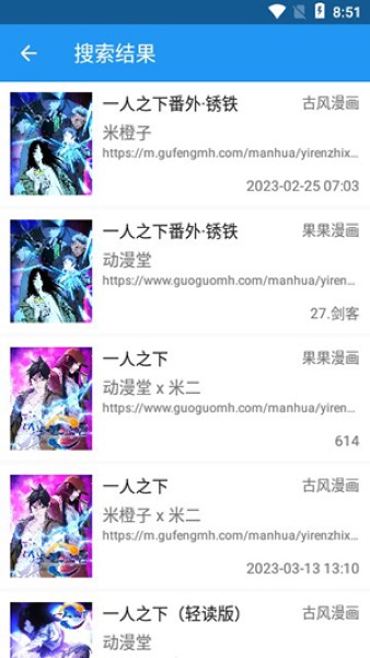 怪獸漫畫