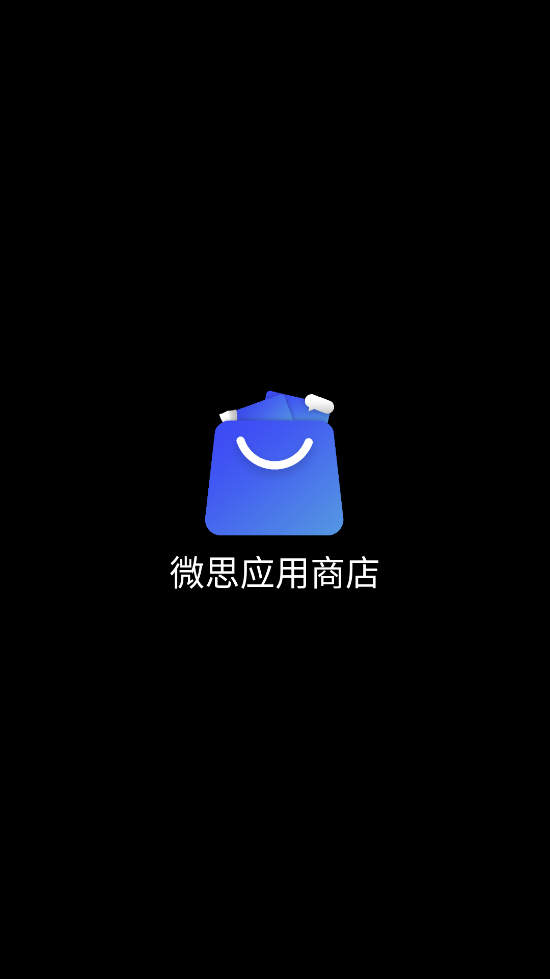 抬腕應(yīng)用商店