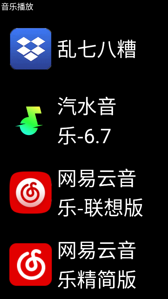 抬腕應(yīng)用商店