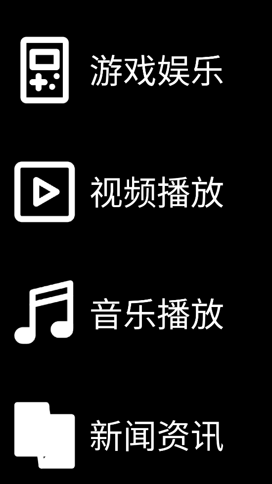 抬腕應(yīng)用商店