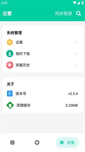 云漫漫畫(huà)