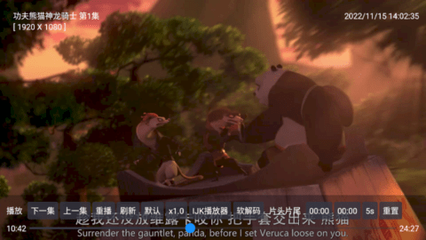 月光寶盒MAX