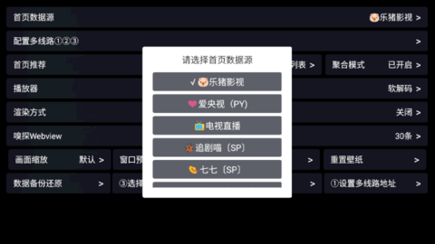 月光寶盒MAX