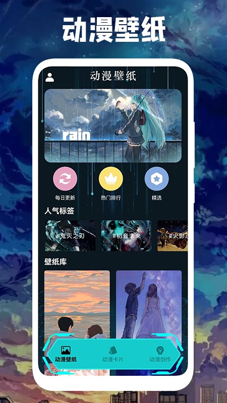 親親漫畫
