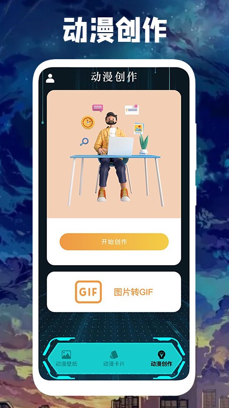 親親漫畫