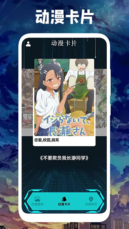 親親漫畫