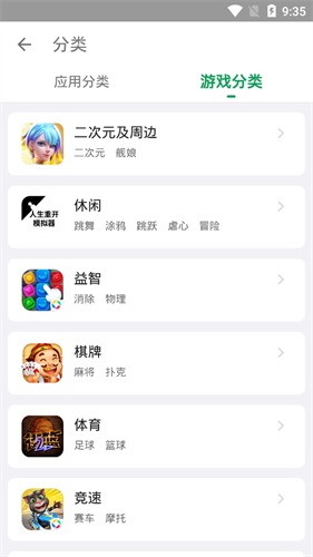 ios應(yīng)用商店