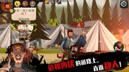 歸家異途手游