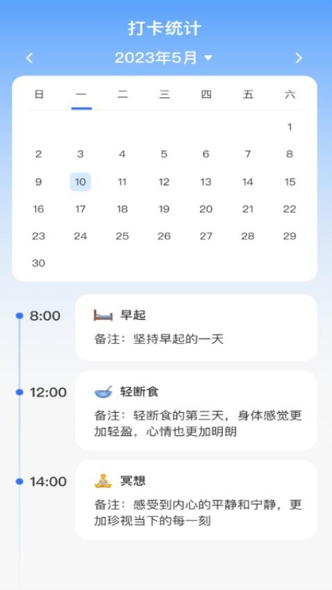 無憂測速截圖